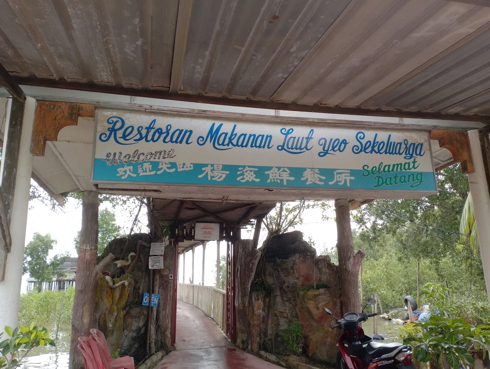 Yeo'S Seafood Restaurant