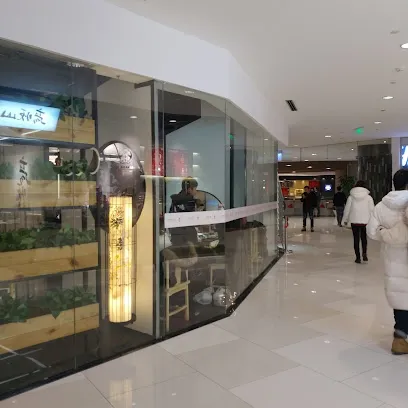 Shanghai World Financial Center Shopping Mall