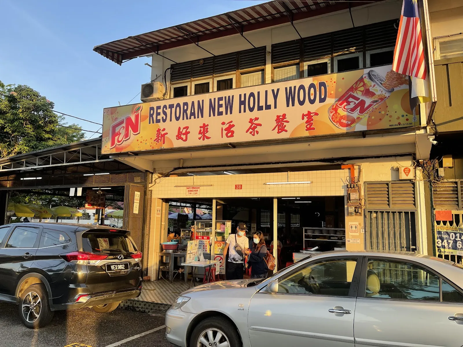 Restoran New Hollywood