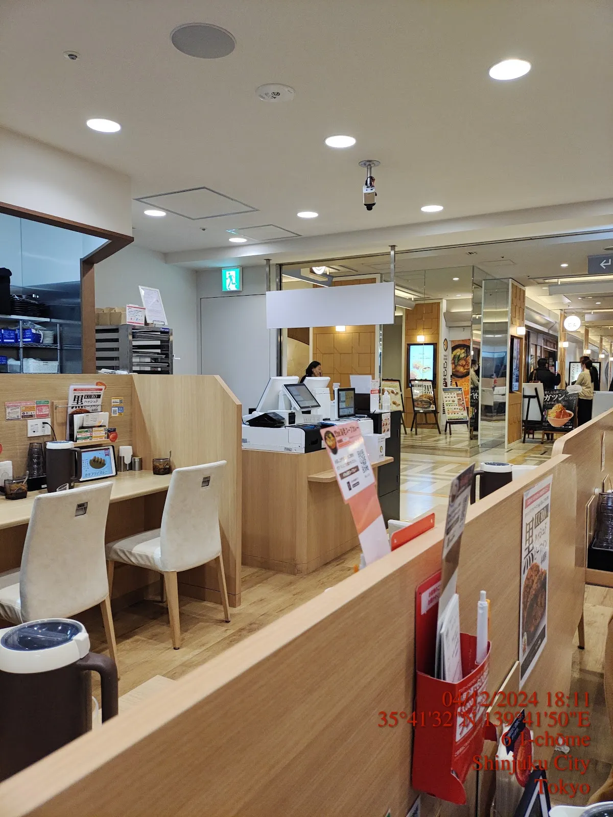 Coco Ichibanya Shinjuku Kabukicho