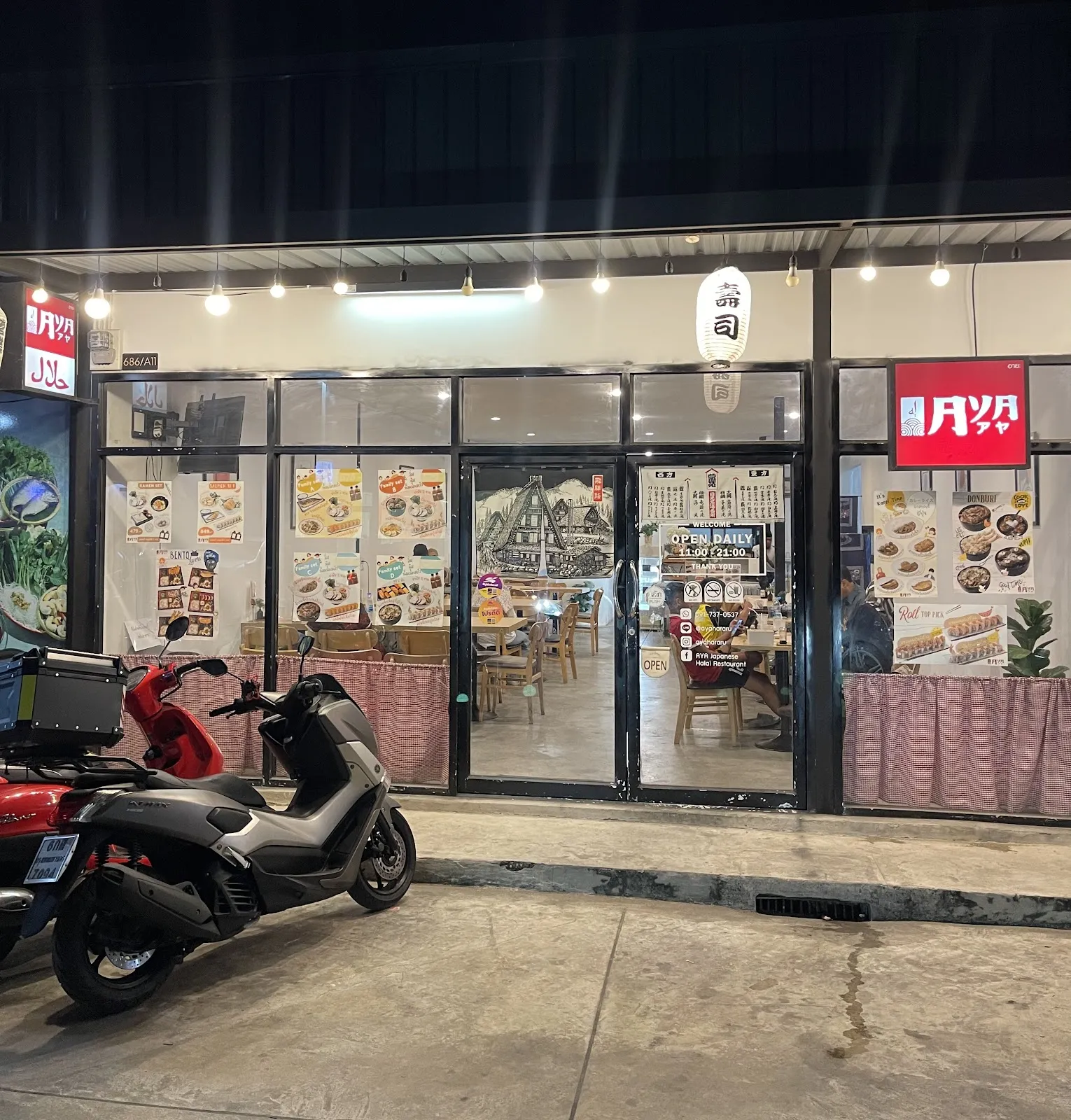 Aya Japanese Halal Restaurant