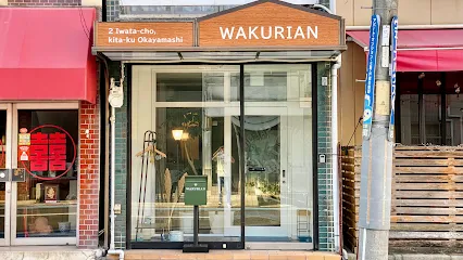 ゲストハウス Wakurian-Iwatacho