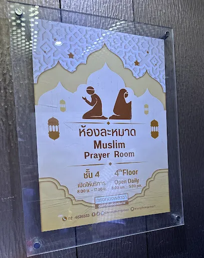 Muslim Prayer Room Krungthong Plaza