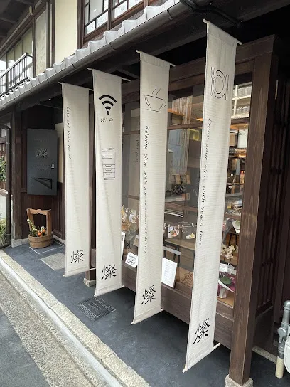 Cafe Gallery San