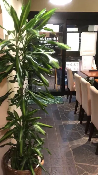 Salman & Sohel Halal Kitchen