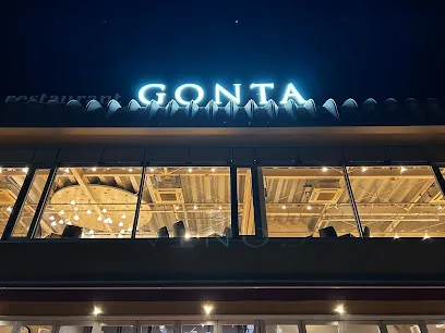 自然派レストラン Gonta