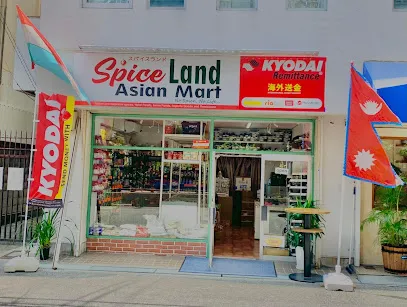 Spice Land Asian Mart(Nepali Indian Halal Shop)