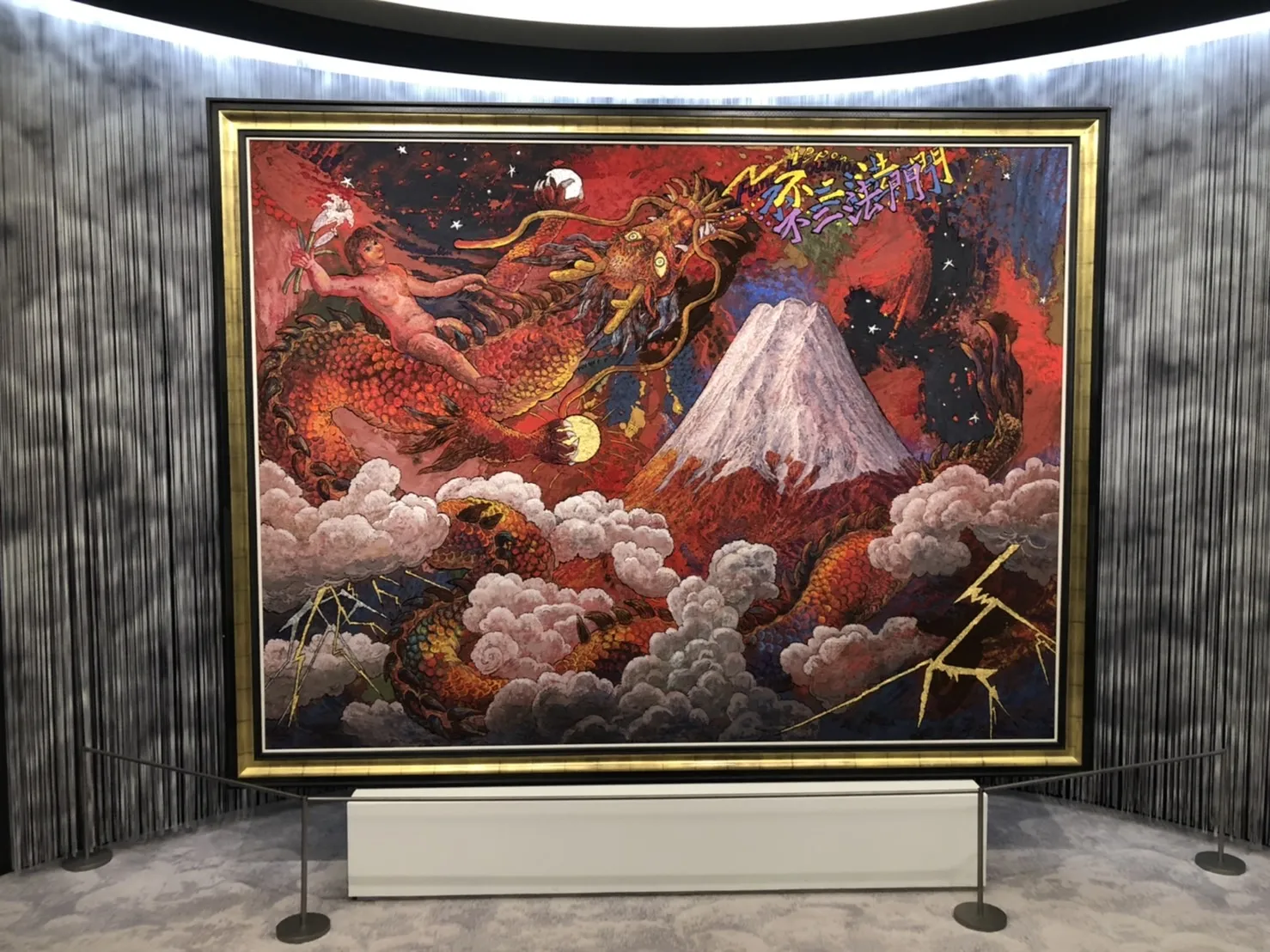 Koji Kinutani Tenku Art Museum