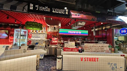 V Street