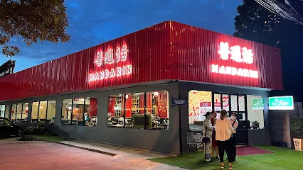 Mandarin Suki & Dim Sum Buffet Halal Rama9-Ramkamhaeng
