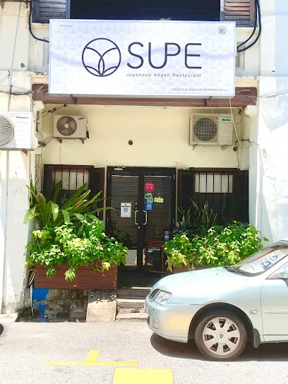 Supe Vegan - Georgetown Branch