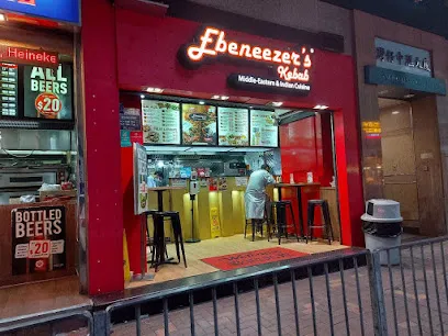 Ebeneezer'S Kebabs & Pizzeria