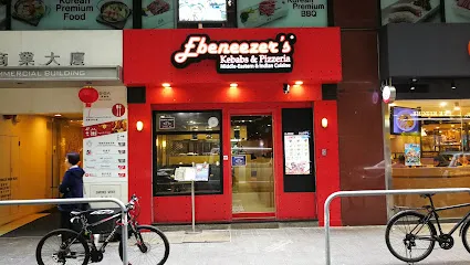 Ebeneezer'S Kebabs & Pizzeria (Tst)