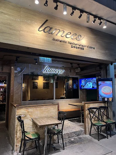 Lamees