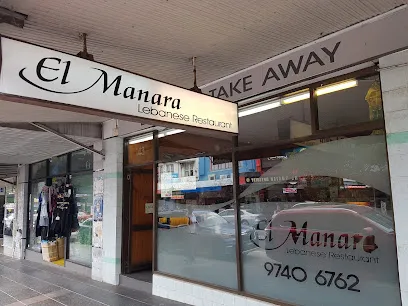 El-Manara Lebanese Restaurant