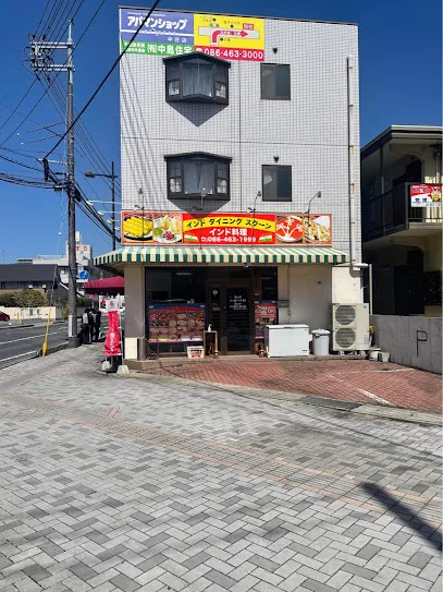 Sukoon Restaurant Nakasho Ten