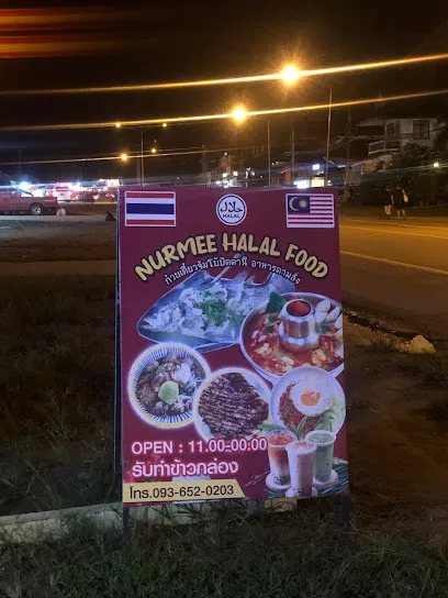Nurmee Halalfood