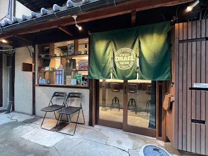 Zirael Vegan Restaurant