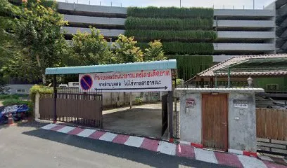 venue