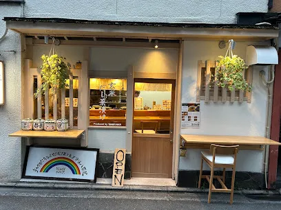 Vegan Izakaya 虹屋 Nijiya Vegan Farm