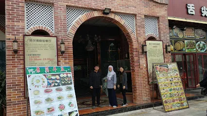 venue