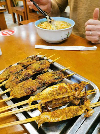 Yijiayuan Xinjiang Restaurant