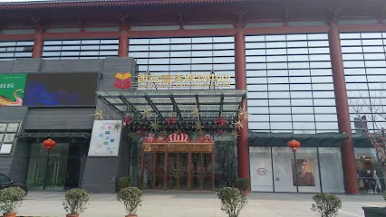 Xi''An Yiyang Shopping Center