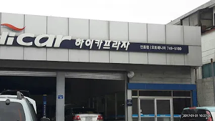 Seunaebpig