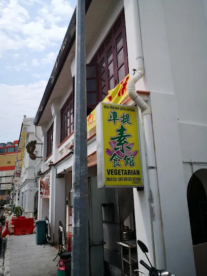 Cunthi Good Taste Vegetarian 凖提素食馆