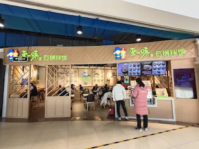 北京燕莎奥特莱斯