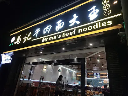 Maji Beef Noodles King