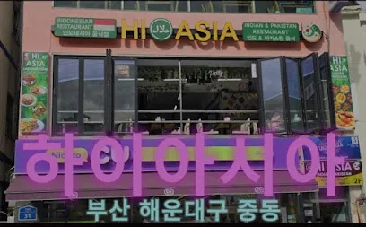 Hi Asia Punjab Halal Indian & Pakistani Restaurant