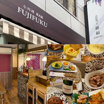 Fujifuku