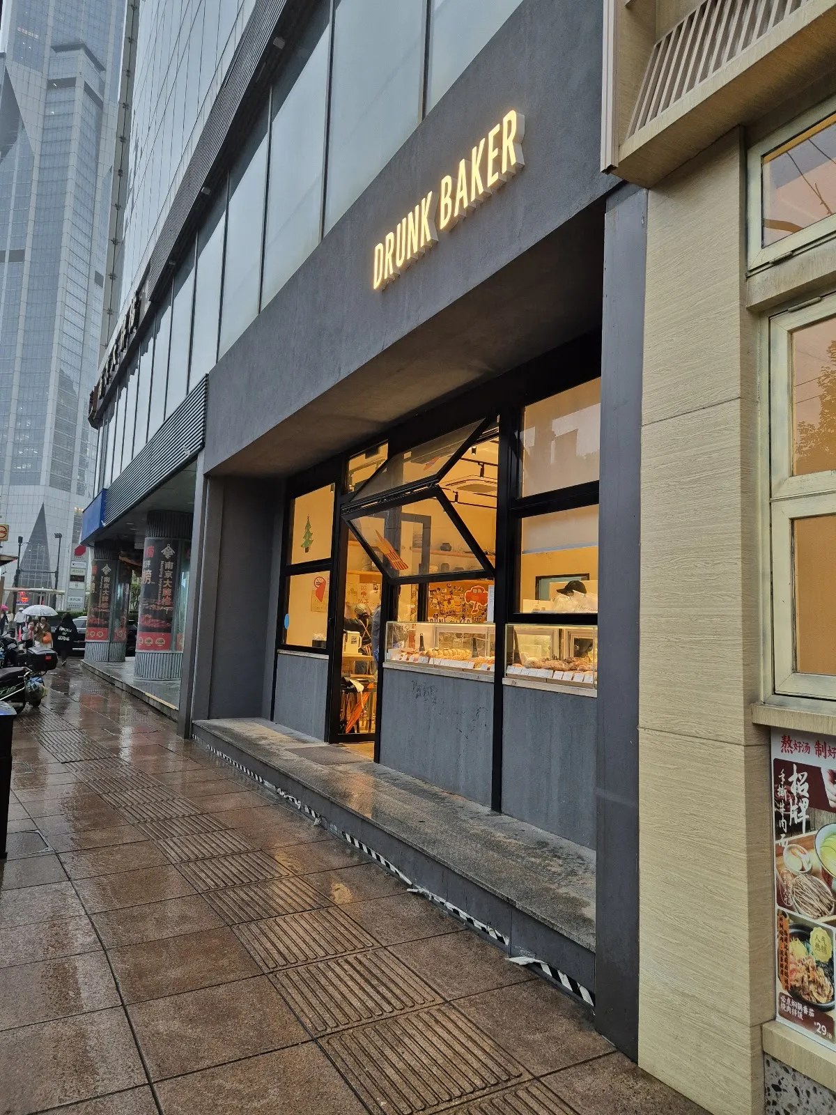 Ji Hotel, Xizang Rd