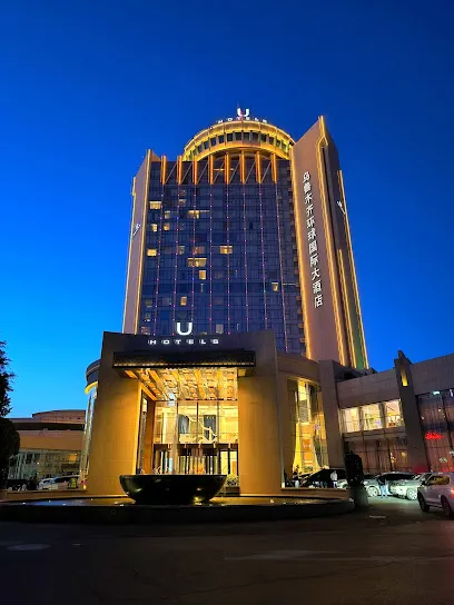 Universal Hotel Urumqi