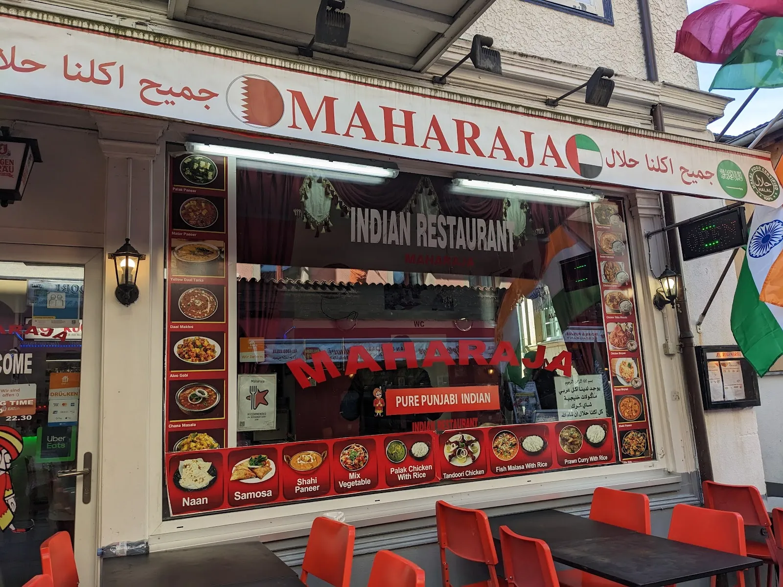Maharaja Indian Restaurant