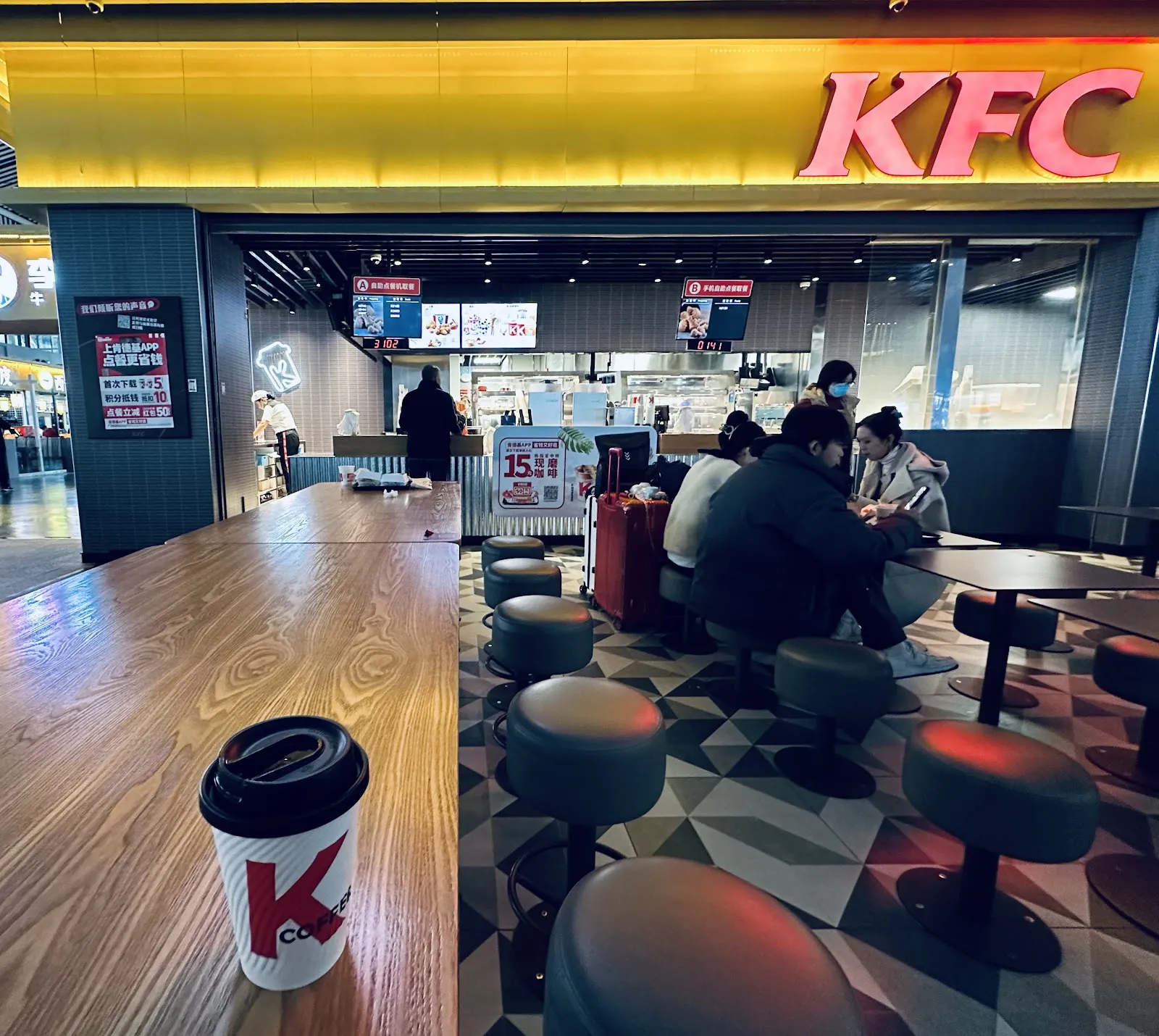 Kfc