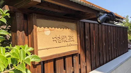 Kakana