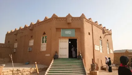 Alamoudi Museum