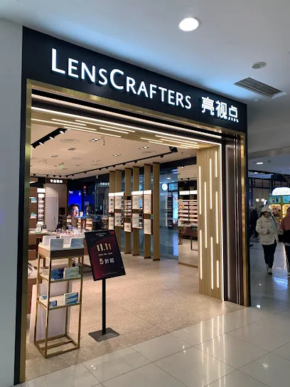凯德Mall
