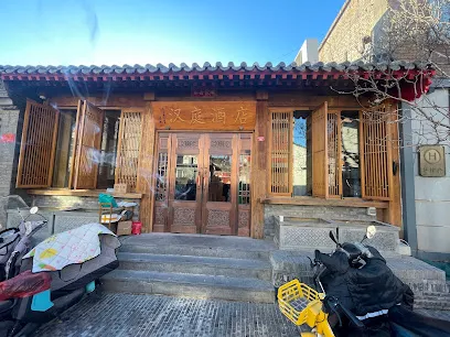 Hanting Hotel Beijing Tian'Anmen Square