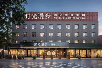 Nostalgia Hotel Cbd Jinsong