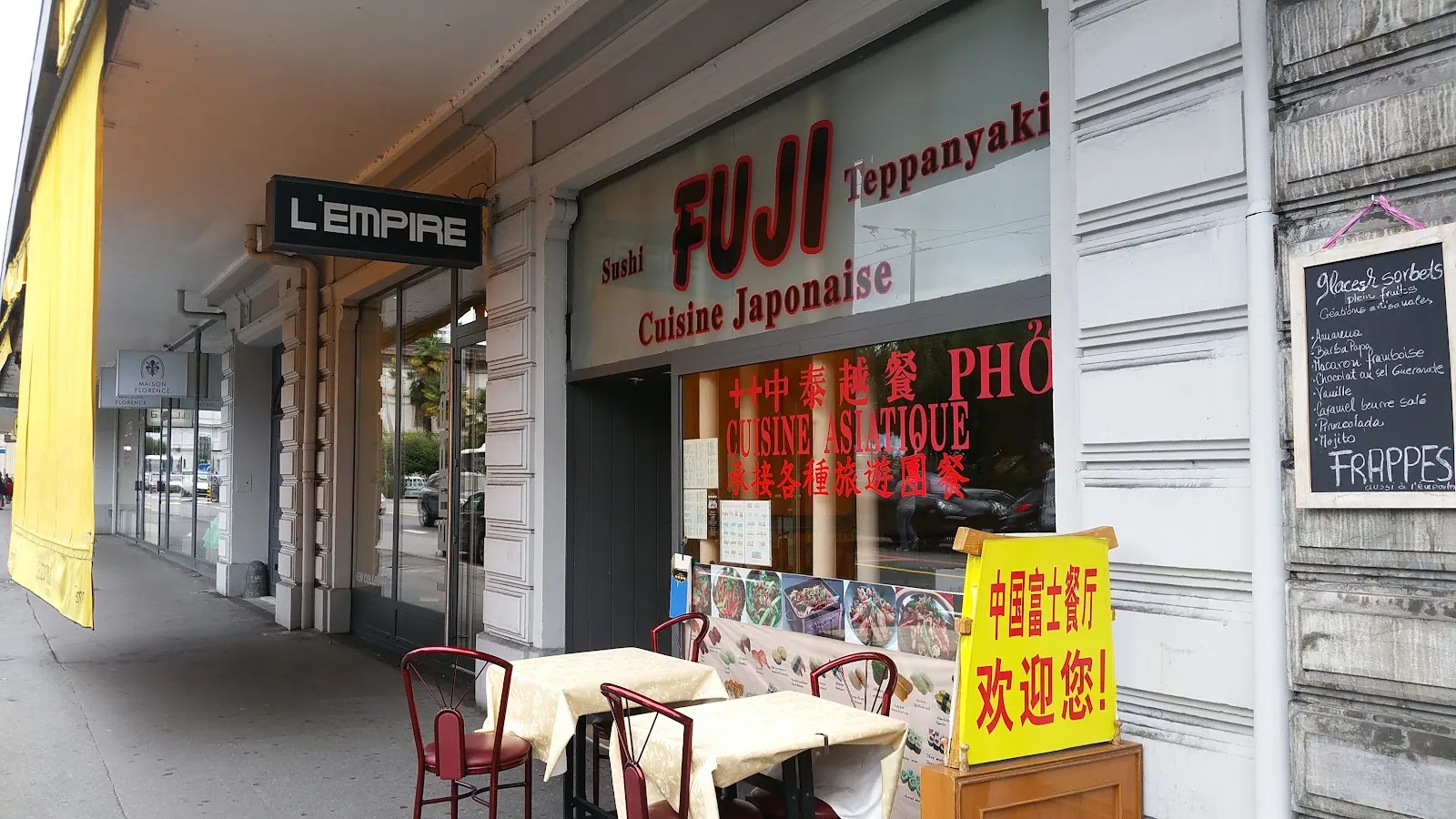 Fuji