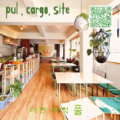 Pul