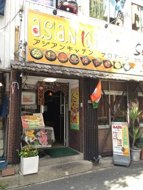 venue