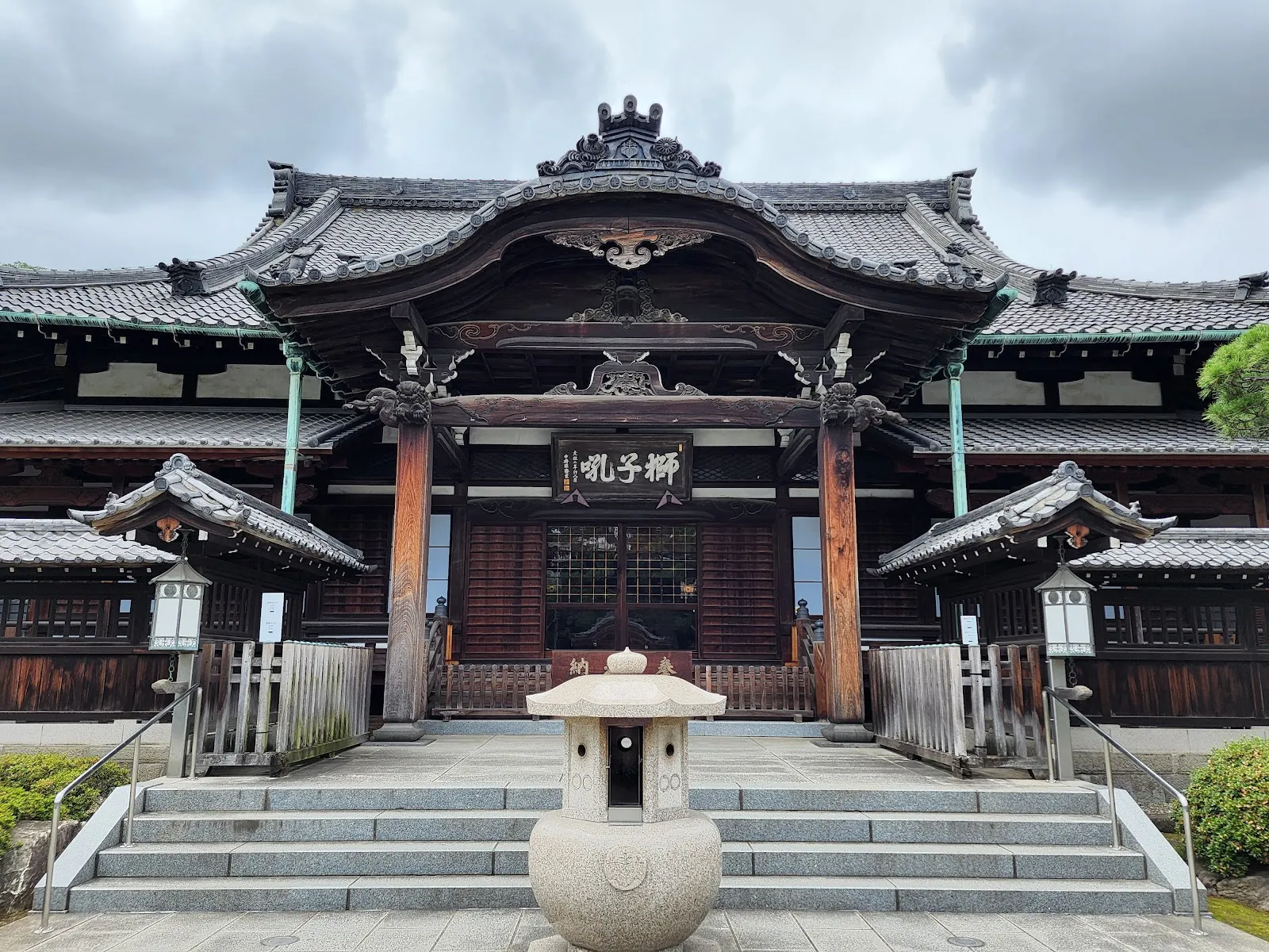 Sengaku-Ji