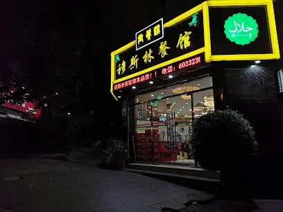 venue
