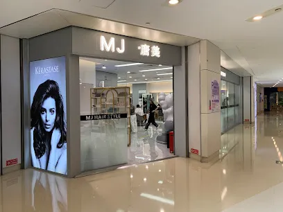 Ec Mall