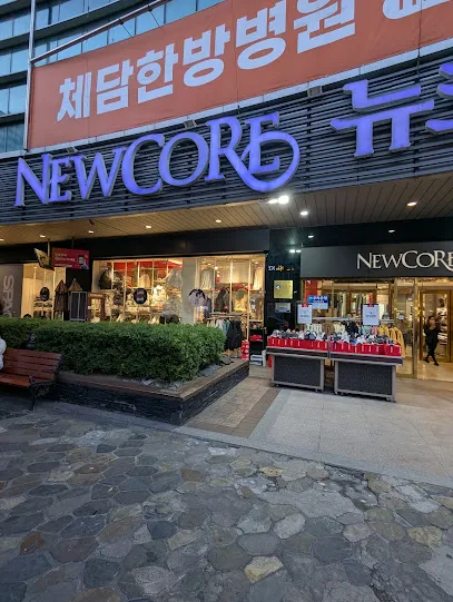 New Core Outlet Deokcheon