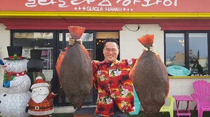 Glagla Hawaii